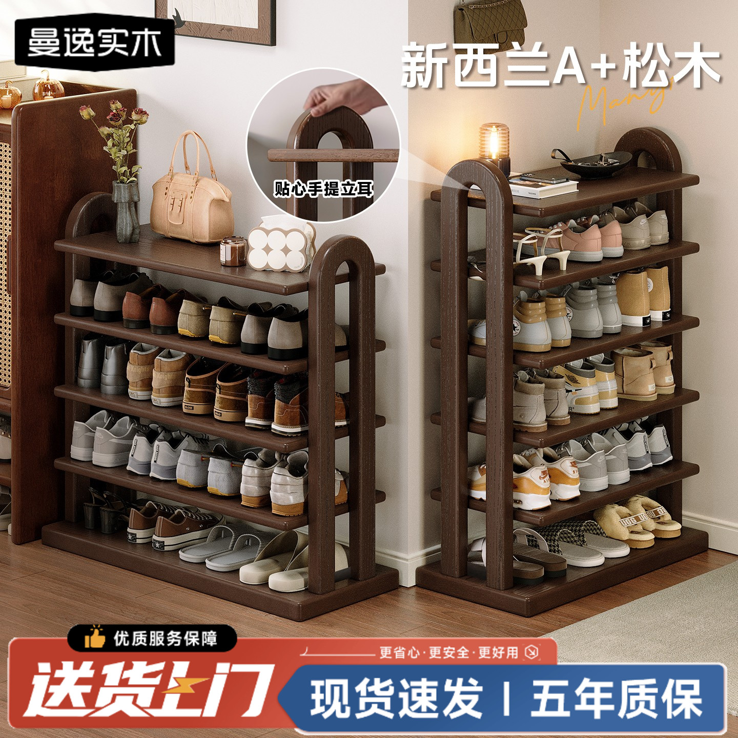 实木鞋架家用门口入户简易鞋柜2025新款小型鞋架置物架多层收纳架