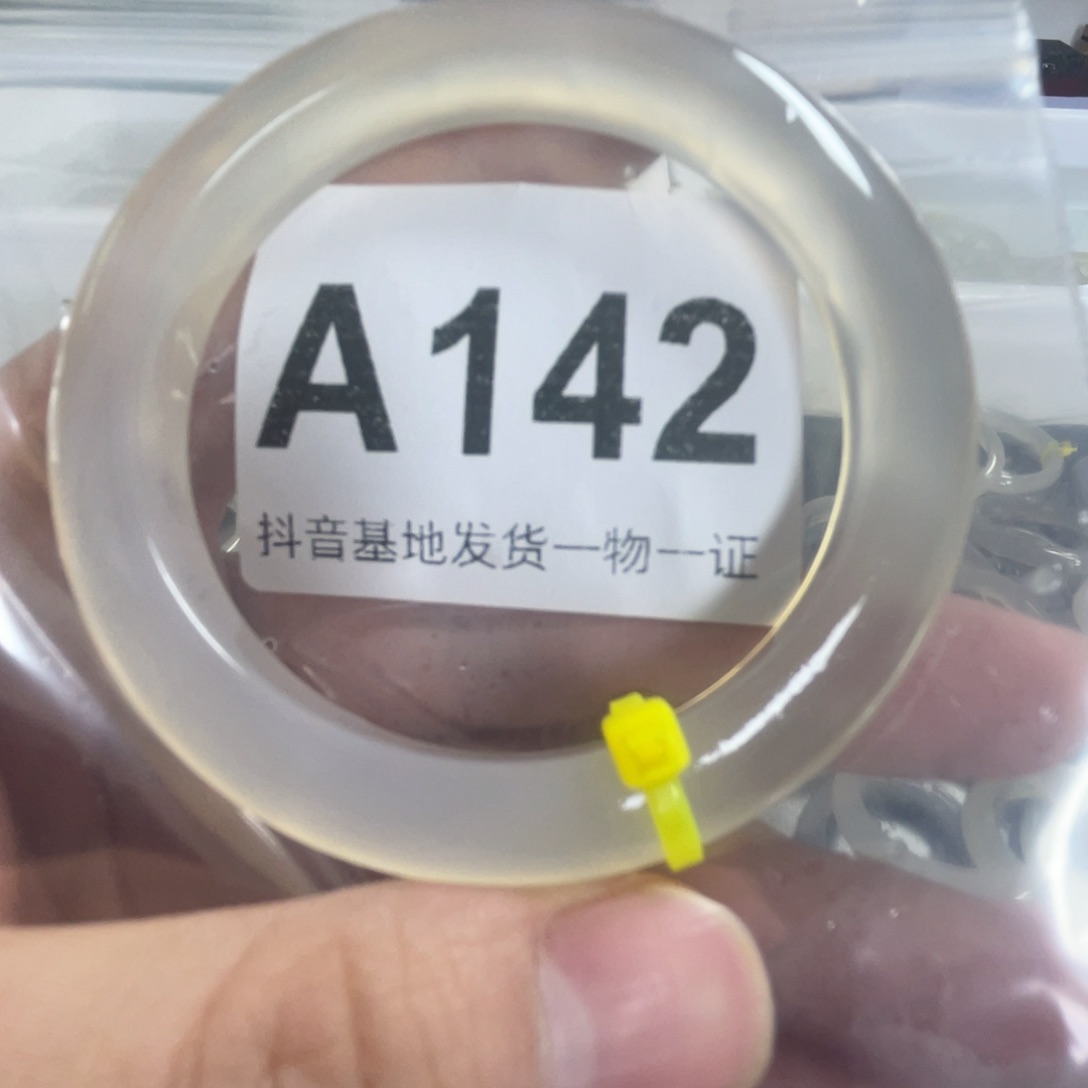 玛瑙/玉髓手镯未镶嵌57