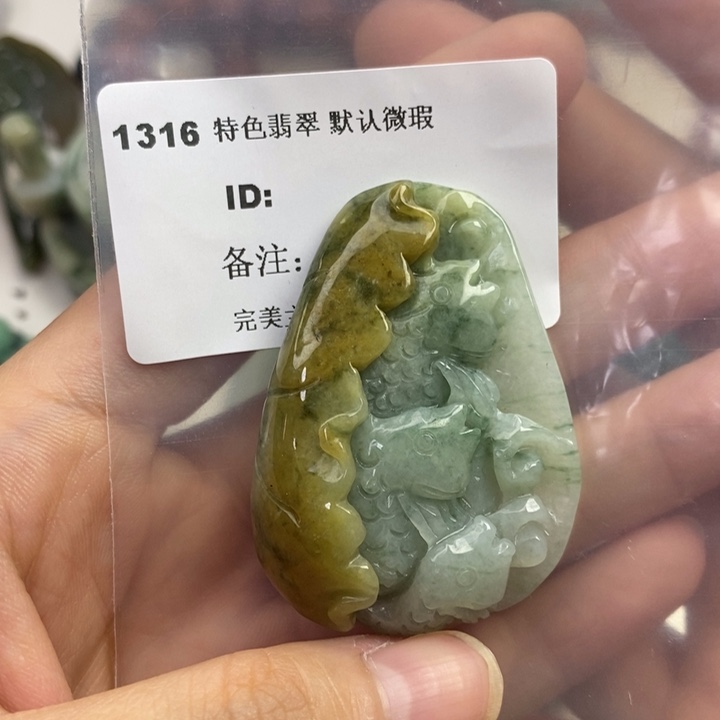 颈饰未镶嵌翡翠吊坠