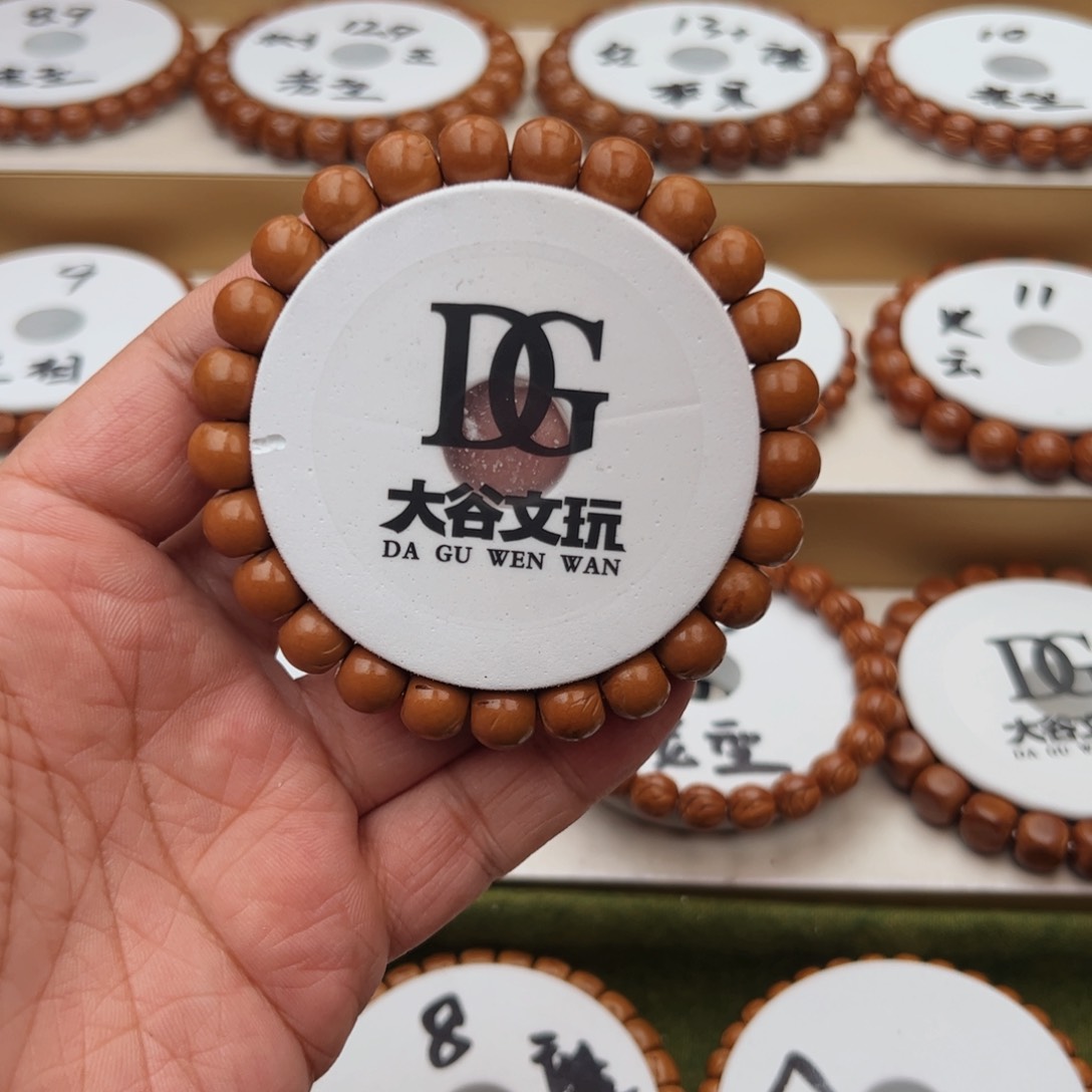 桃核手串S****?桃核手串