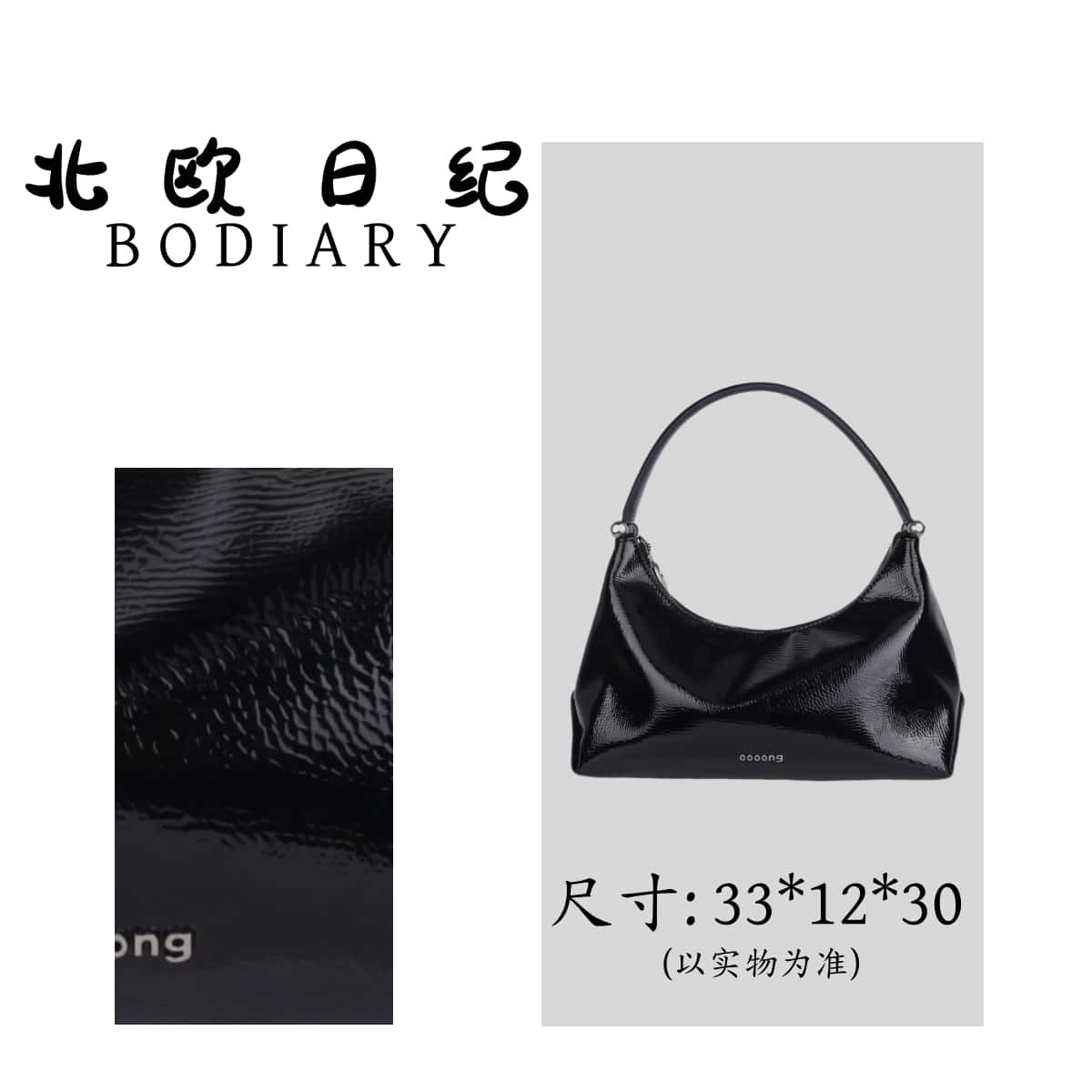 北欧日纪1001  纹路时尚百搭休闲经典腋下包