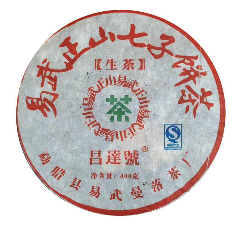 2006年昌达号（烟香）易武正山七子饼茶400g（生）（1592号）