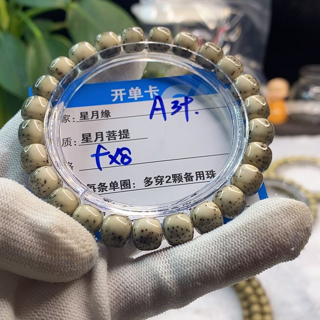 星月菩提吊坠A39::::::::::