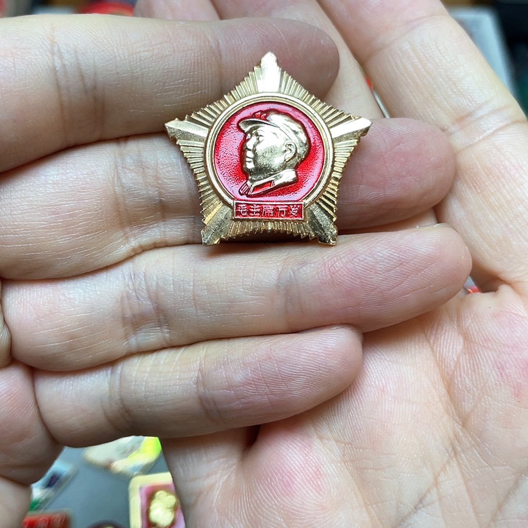 铝红色收藏精品小章