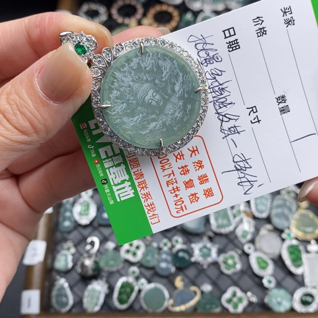 未镶嵌挂件翡翠翡翠