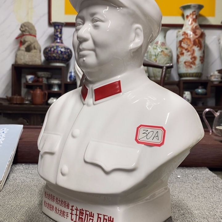 瓷片摆件家居设计风格设计风格的