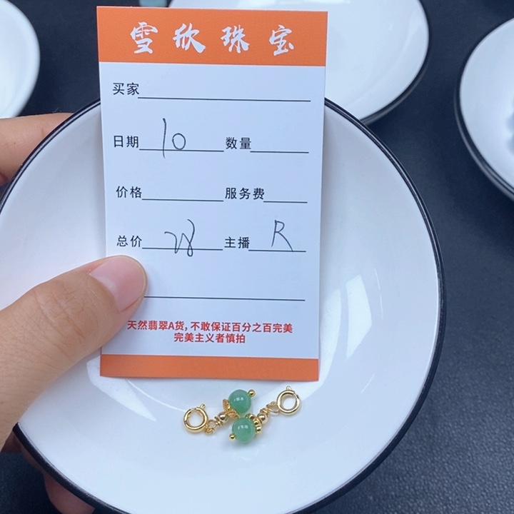 ﹶ***念翡翠未镶嵌颈饰翡翠