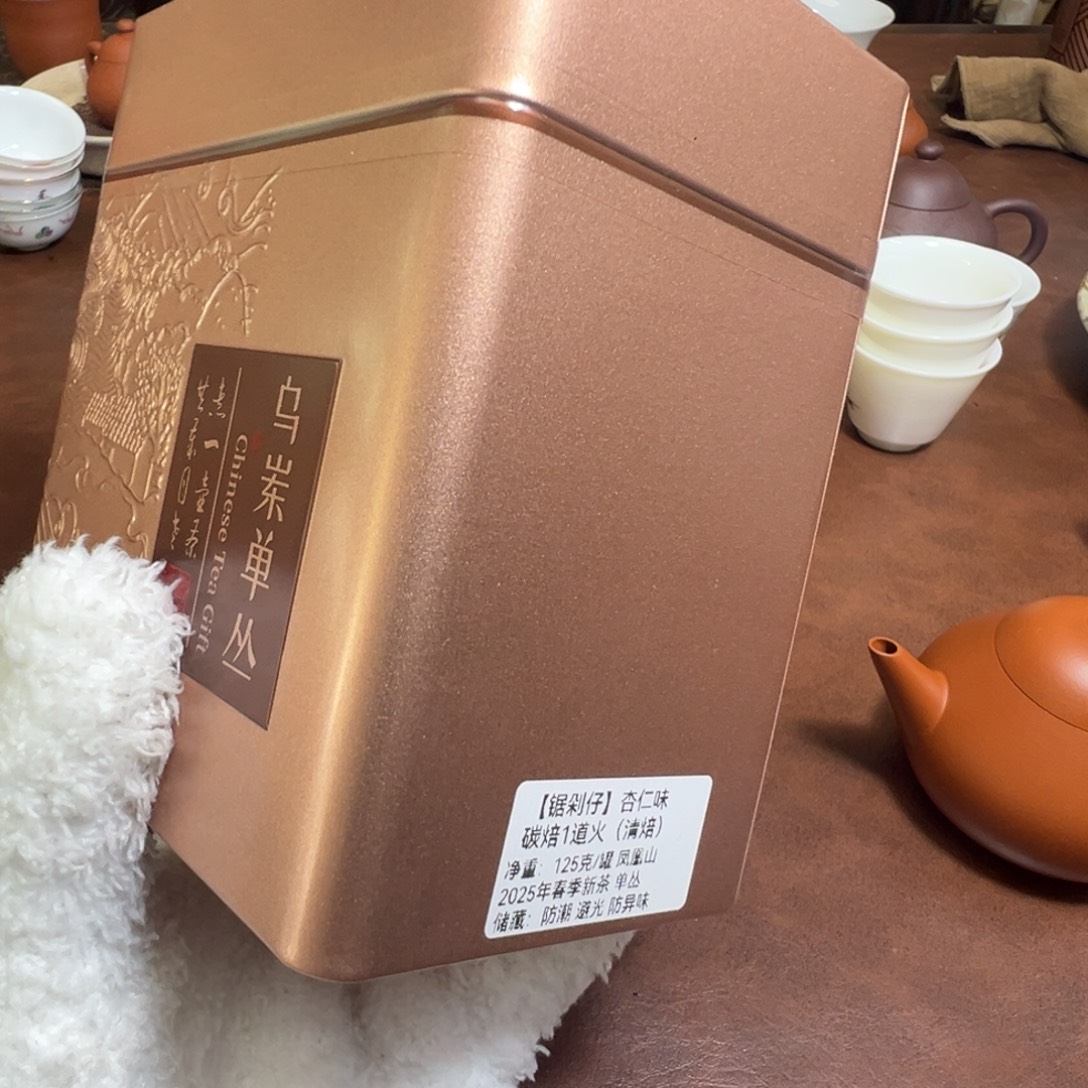 ****深10级陪伴礼物，感恩陪伴……杏仁香，125克一罐