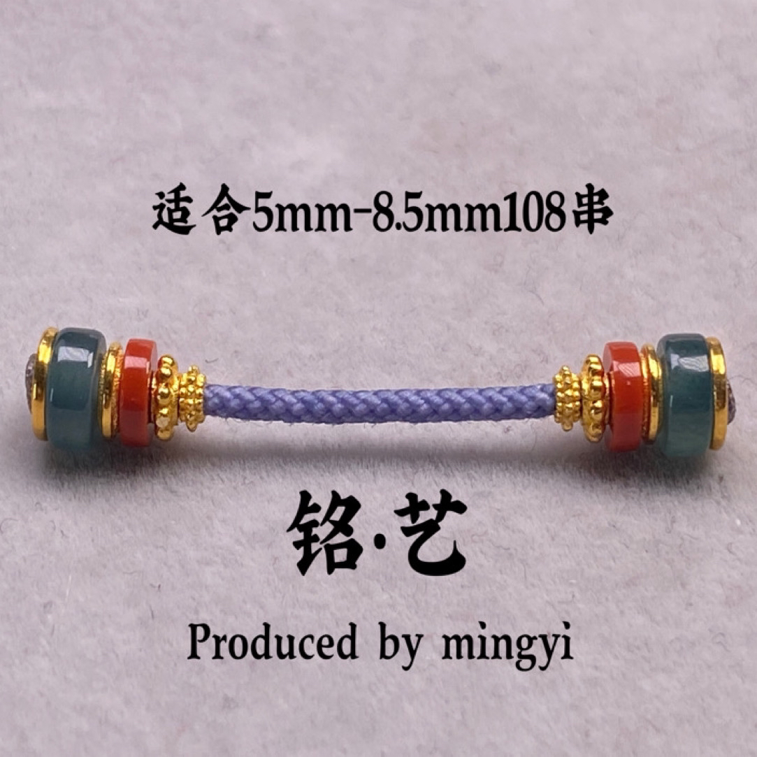 【铭艺•出品】精美时尚百搭瓦西南红玛瑙➕天然A货翡翠➕18K金万能轴