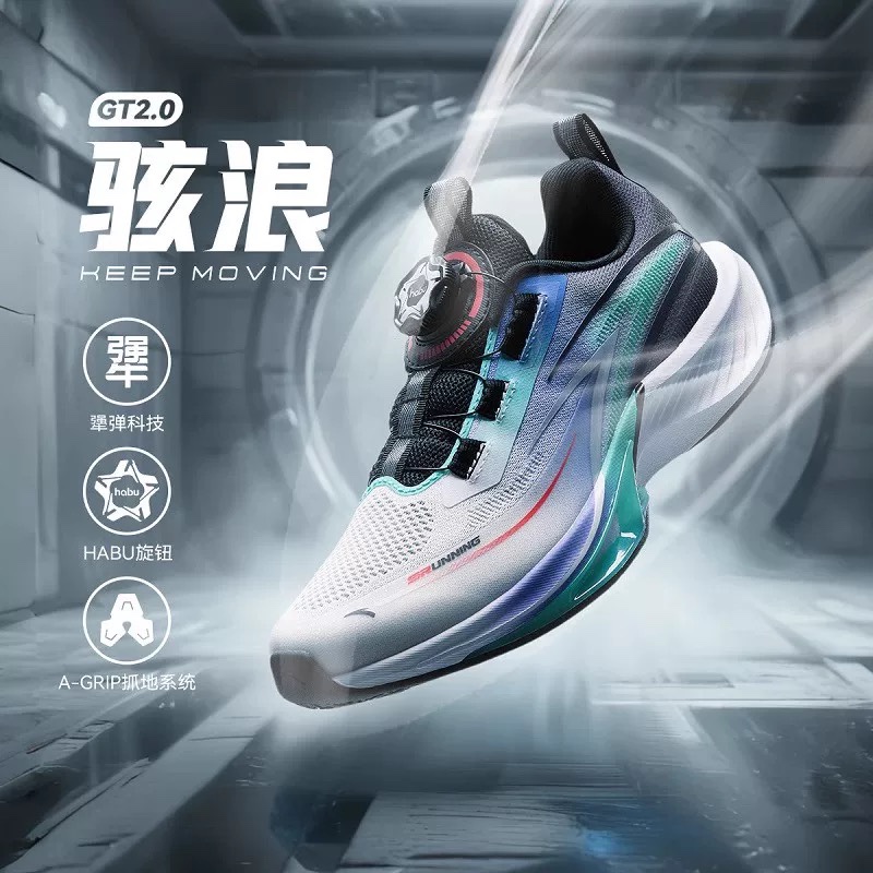 安踏儿童夏季网面骇浪2.0竞速跑鞋减震舒适防滑耐磨犟弹跑步鞋