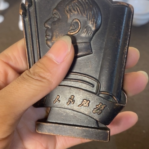 瓷片景德镇陶瓷研究所