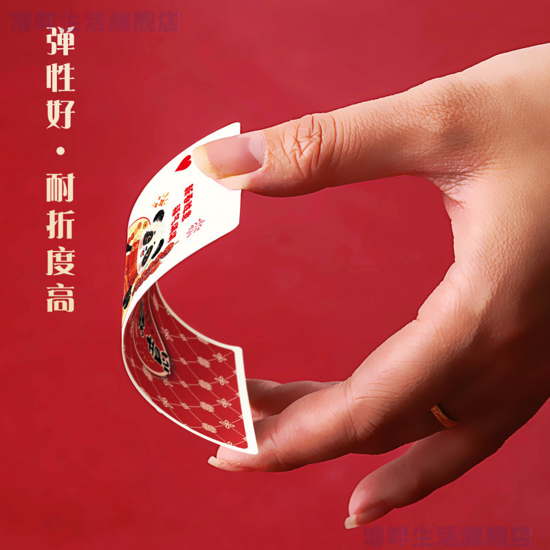 2026过年趣味纸牌新款新年加硬加厚扑克牌斗地主春节家用娱乐创意