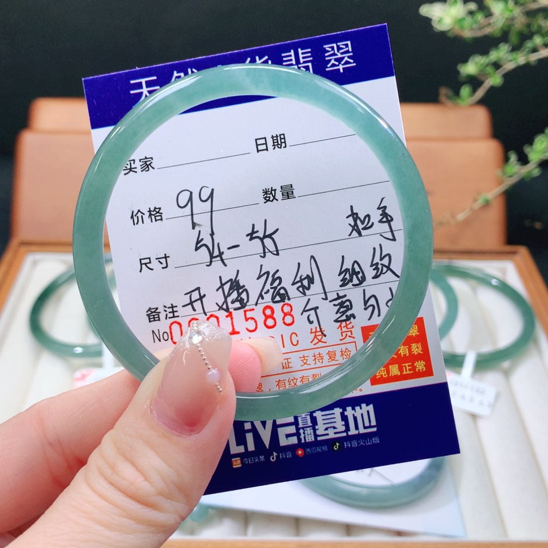 翡翠手镯未镶嵌天然