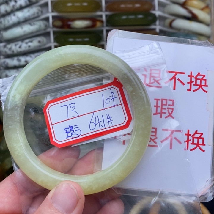 未镶嵌蛇纹石玉手绳