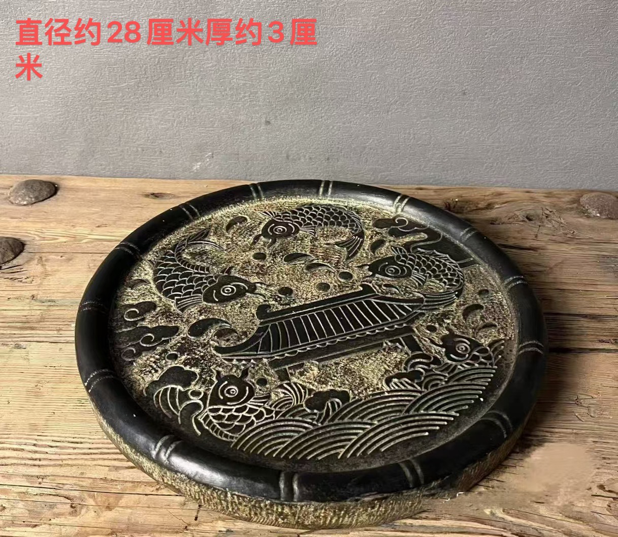 天然青石整石雕刻鱼跃龙门干泡台桌面摆件茶室复古陈设茶台底座