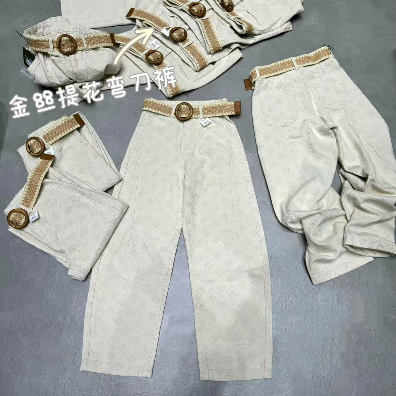 【时髦进阶】新款设计师轻奢金线菱格纹弯刀牛仔裤(带腰带)6107