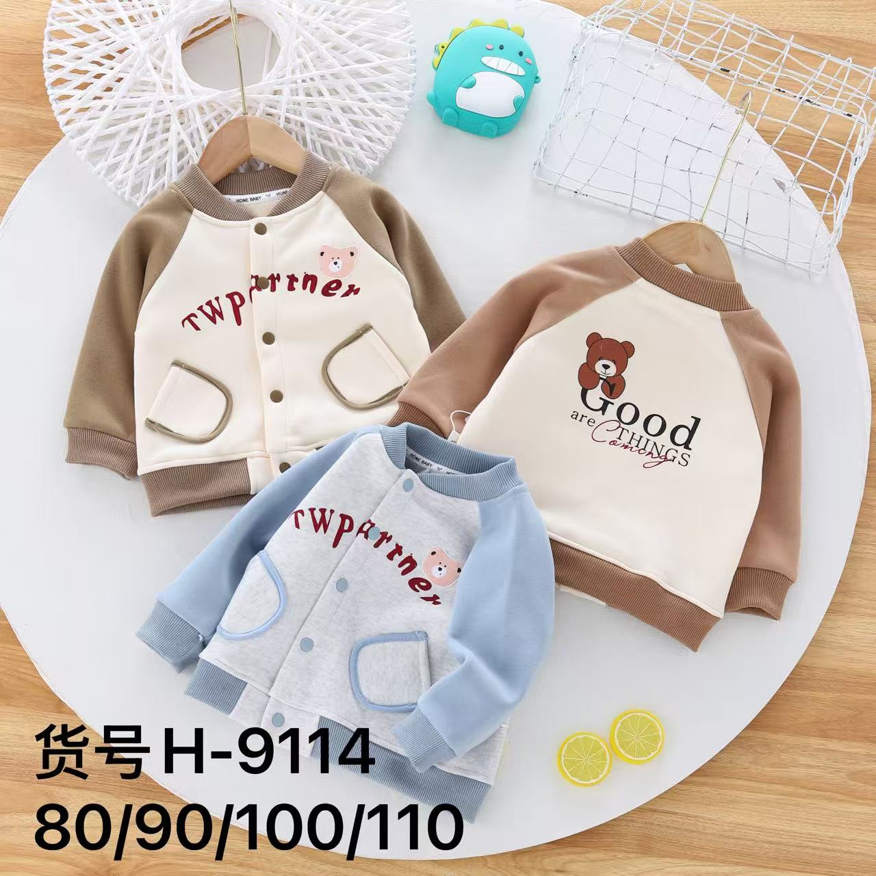 宝宝卡通小熊恩乐加绒棒球服外套