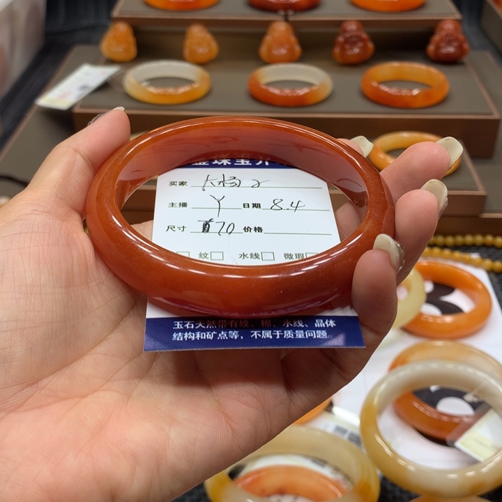 石英质玉（黄龙玉）未镶嵌手镯大*子