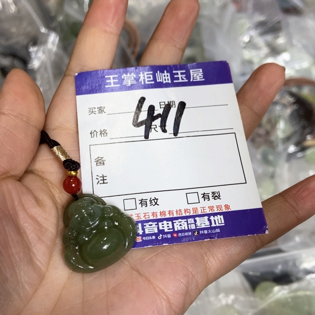 和田玉吊坠吊坠未镶嵌