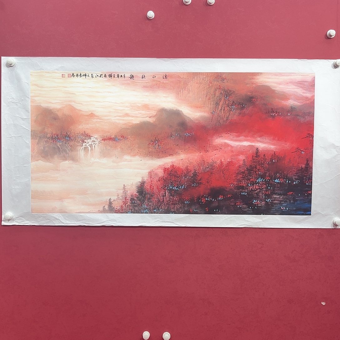 横款精品书画作品