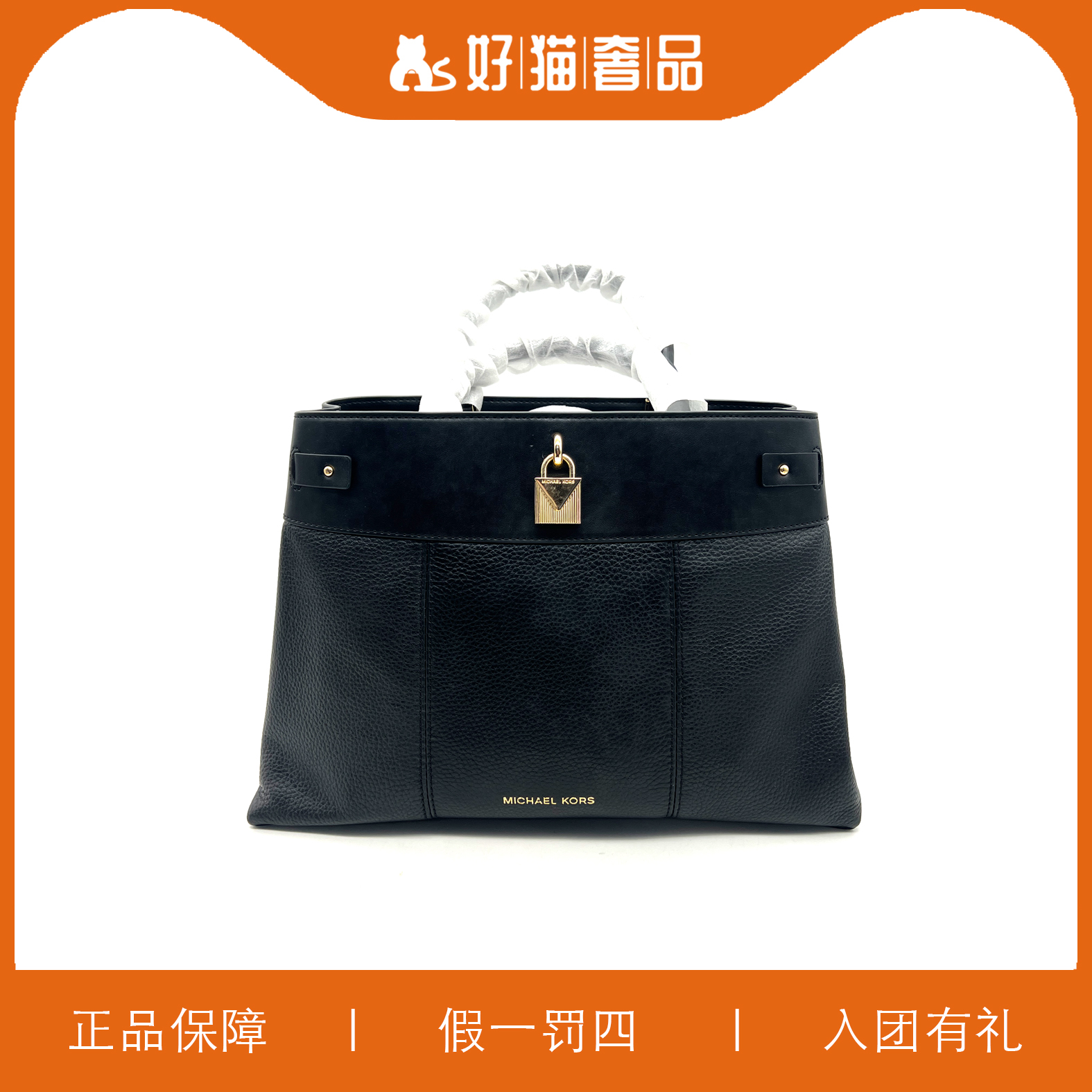 95新 MICHAEL KORS/迈克高仕 MK手提包/JMZZ08/36X25X16
