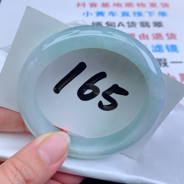 翡翠手镯未镶嵌翡翠