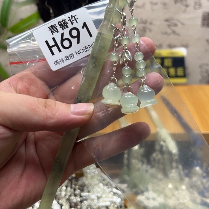 *****合金蛇纹石玉发饰