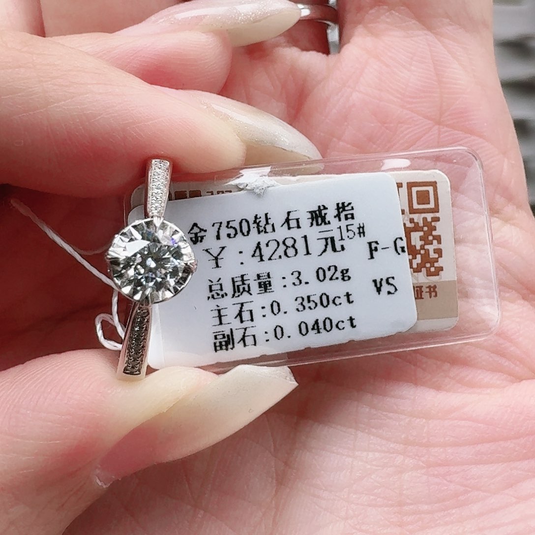 钻石戒指/指环18K金镶嵌