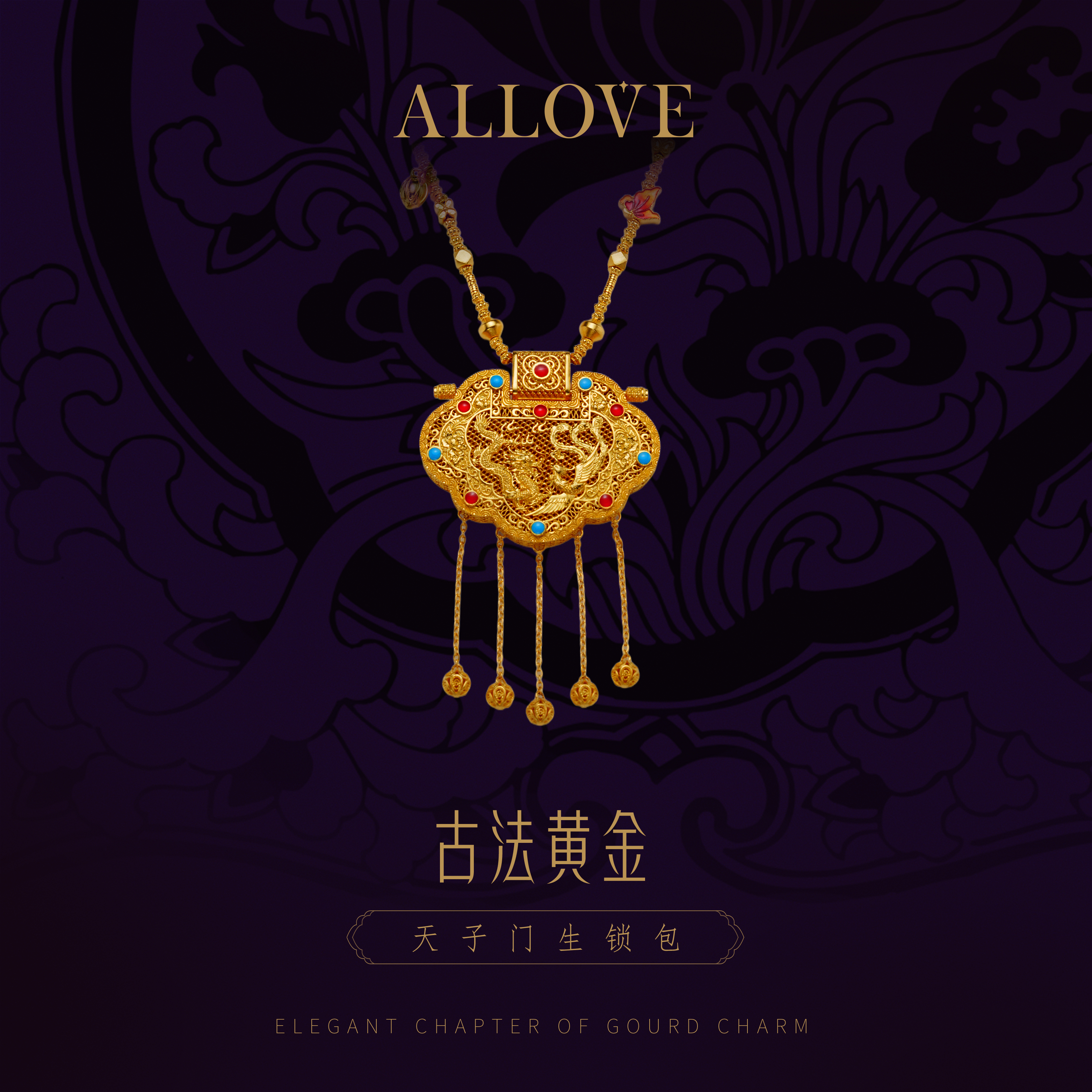 ALLOVE/欧奈芙古法黄金【拆单】天子门生大锁包高档YLZ00175