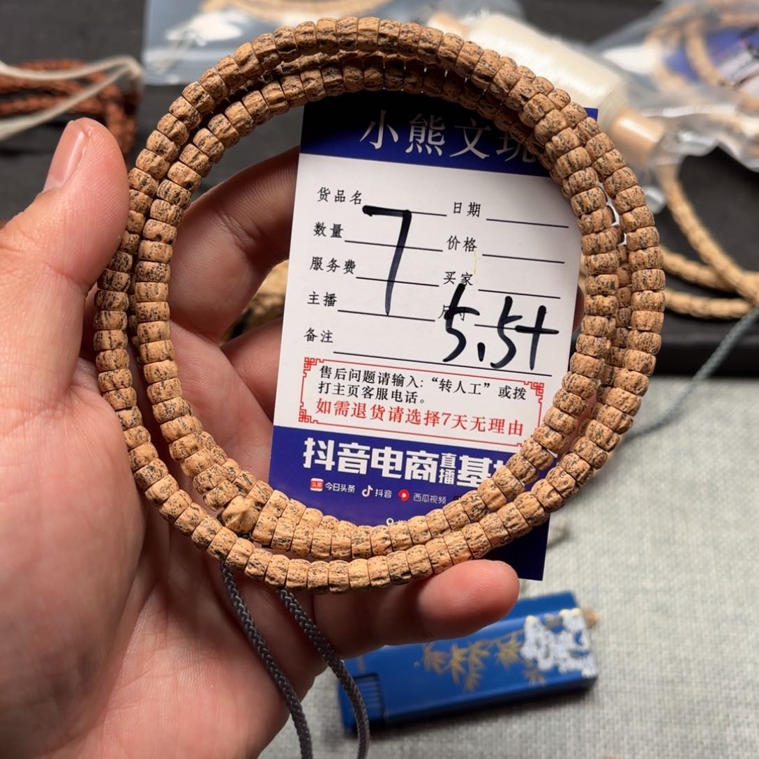 柏香籽/百香籽吊坠