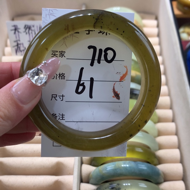 未镶嵌蛇纹石玉手镯