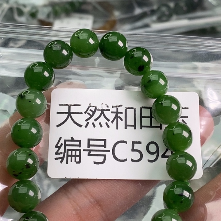手链未镶嵌和田玉