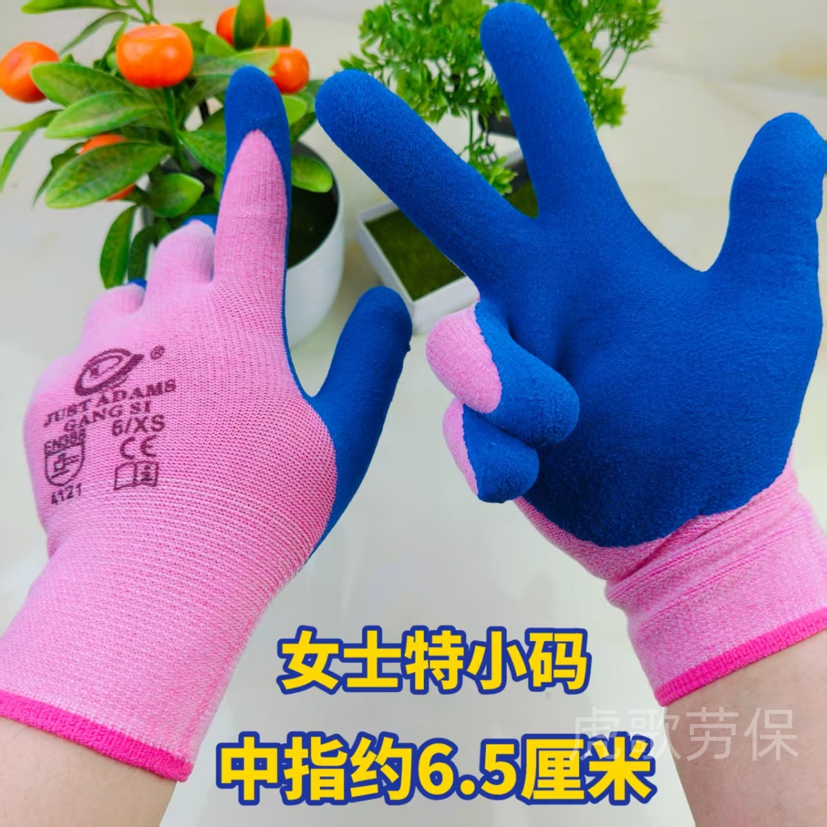 外贸手套HLJ396女士XS超小号劳保手套轻薄磨砂轻工手套耐磨特小号