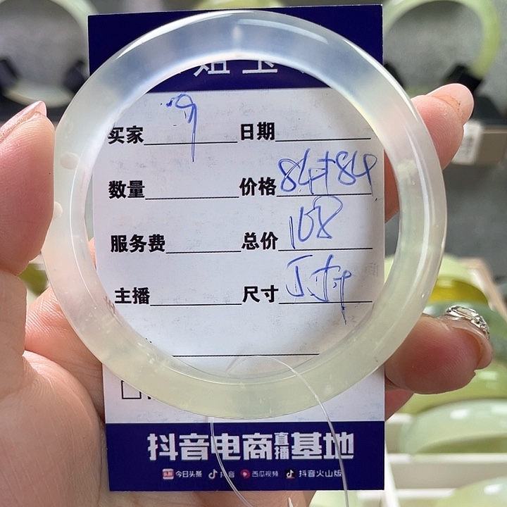 蛇纹石玉未镶嵌手镯蓝**乐