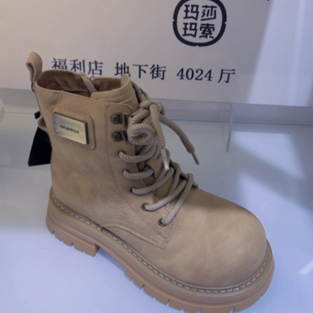 玛莎玛索马丁靴16-112