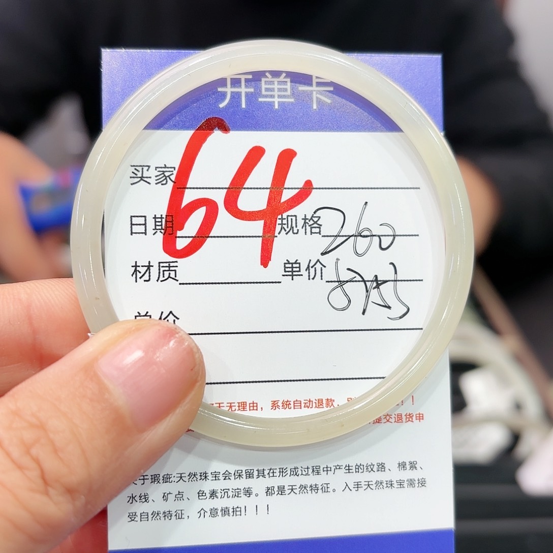 和田玉手镯未镶嵌