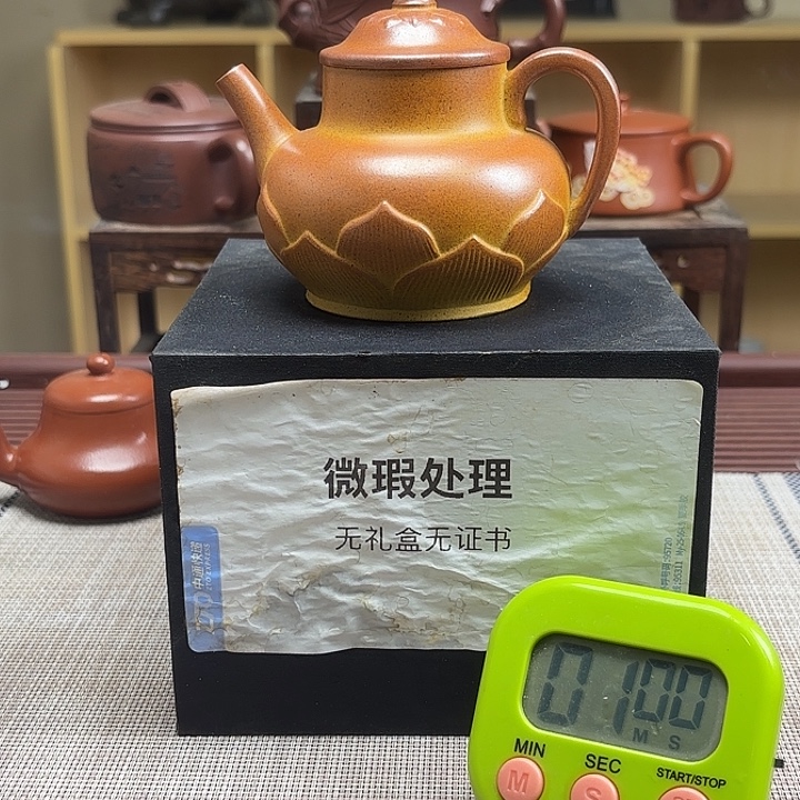 胡***刻茶壶紫砂微瑕处理