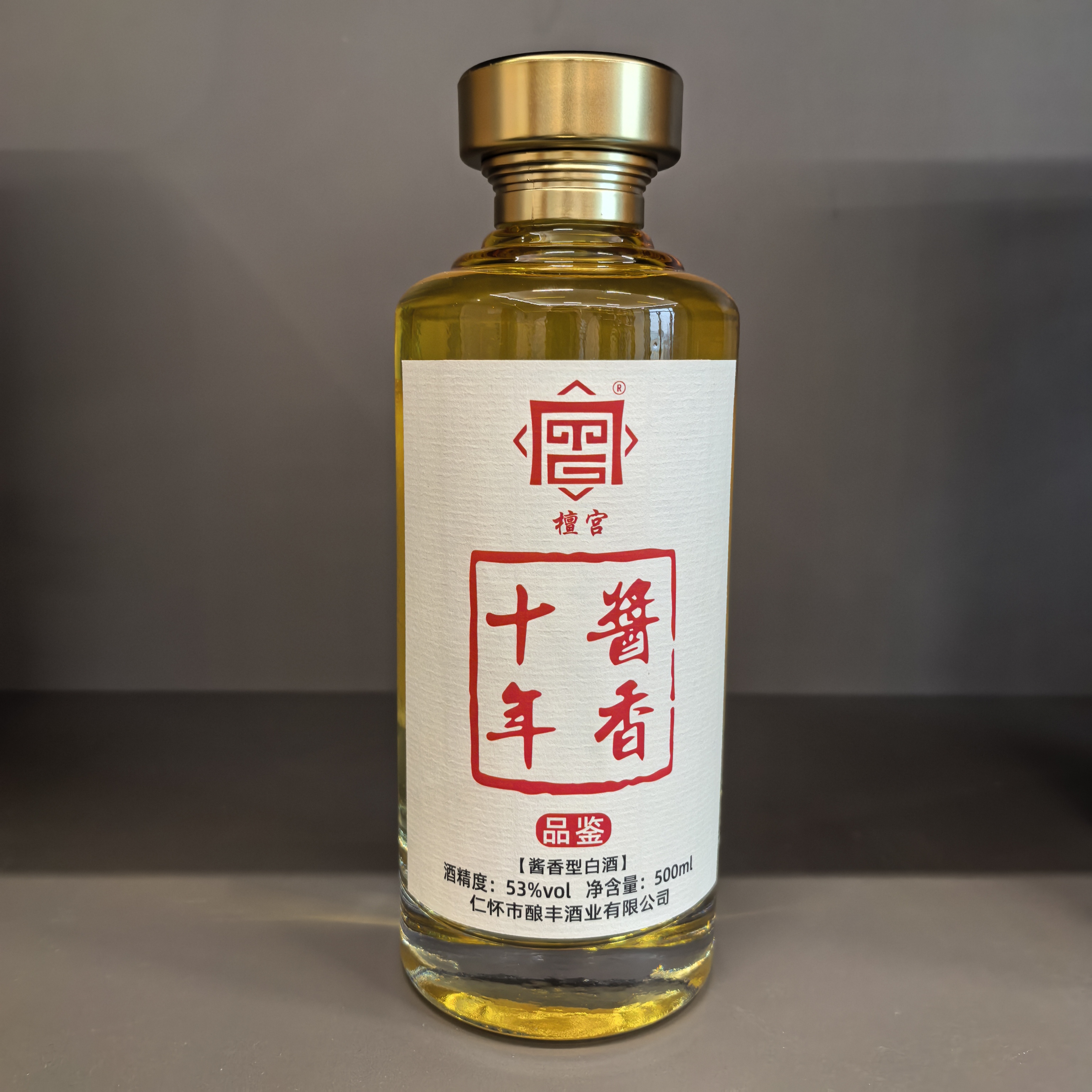 檀宫十年酱香型纯粮白酒53度500ml商务宴请送礼