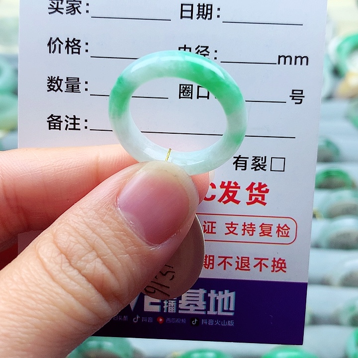 翡翠戒指未镶嵌15.16号
