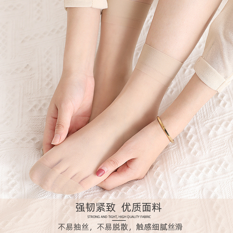 [摇摇丝居】短袜夏季防勾丝成人短丝袜