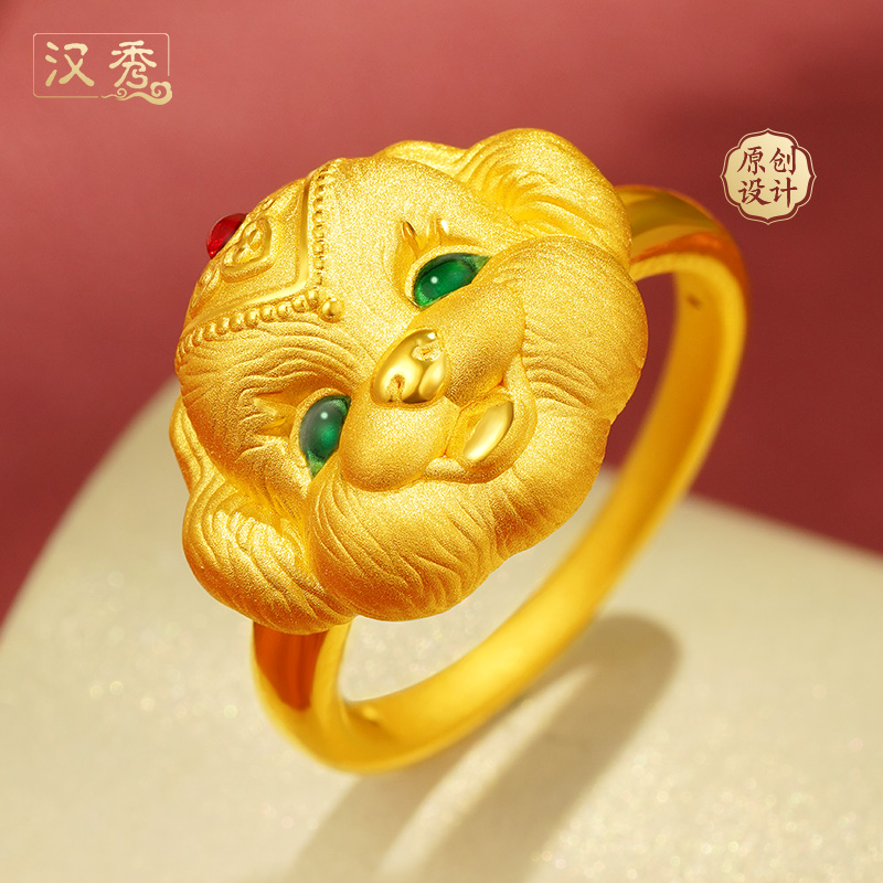 汉秀足金生肖狗戒指新款来财金犬戒指生肖狗本命年生日礼物送女友