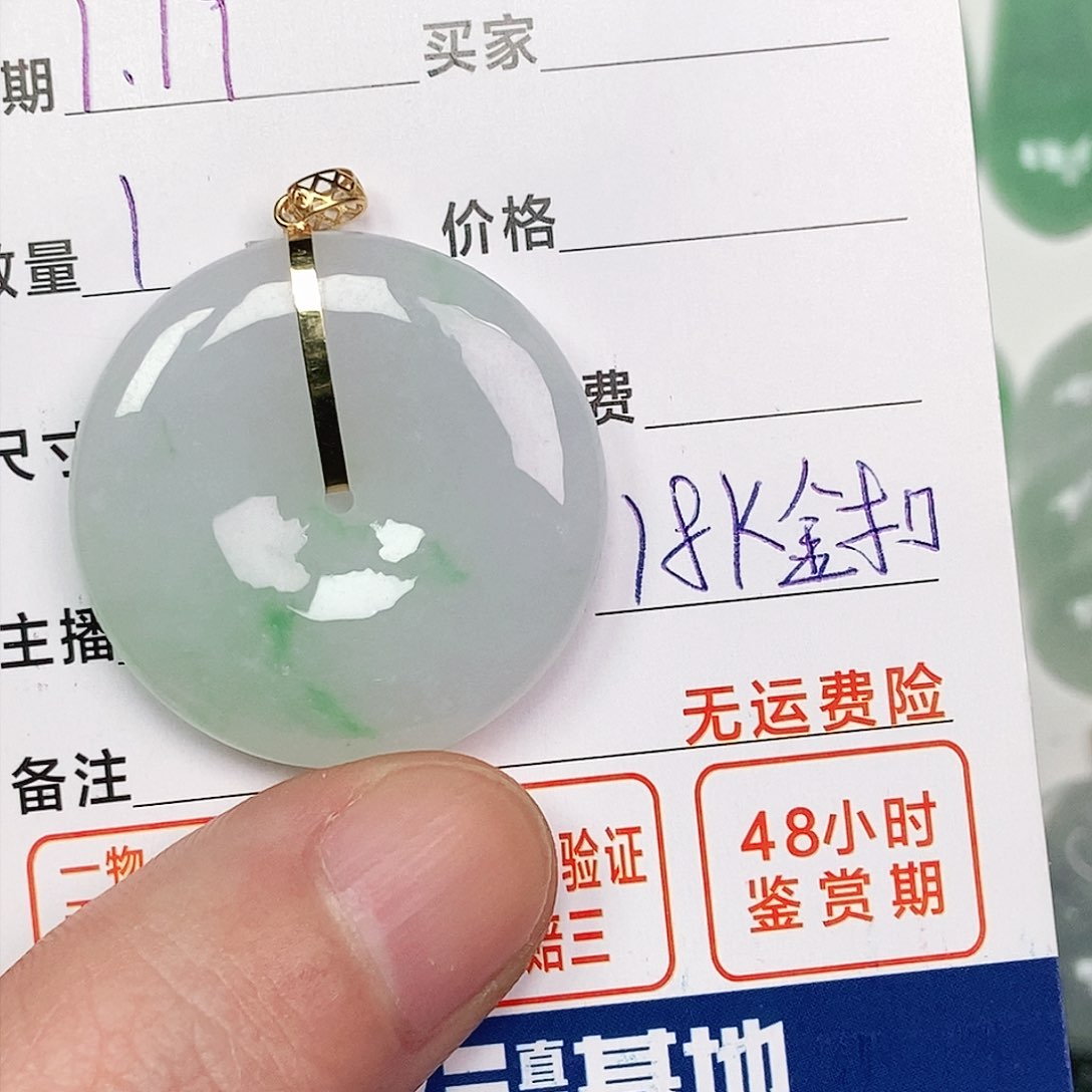 翡翠吊坠(不含链)18K金镶嵌