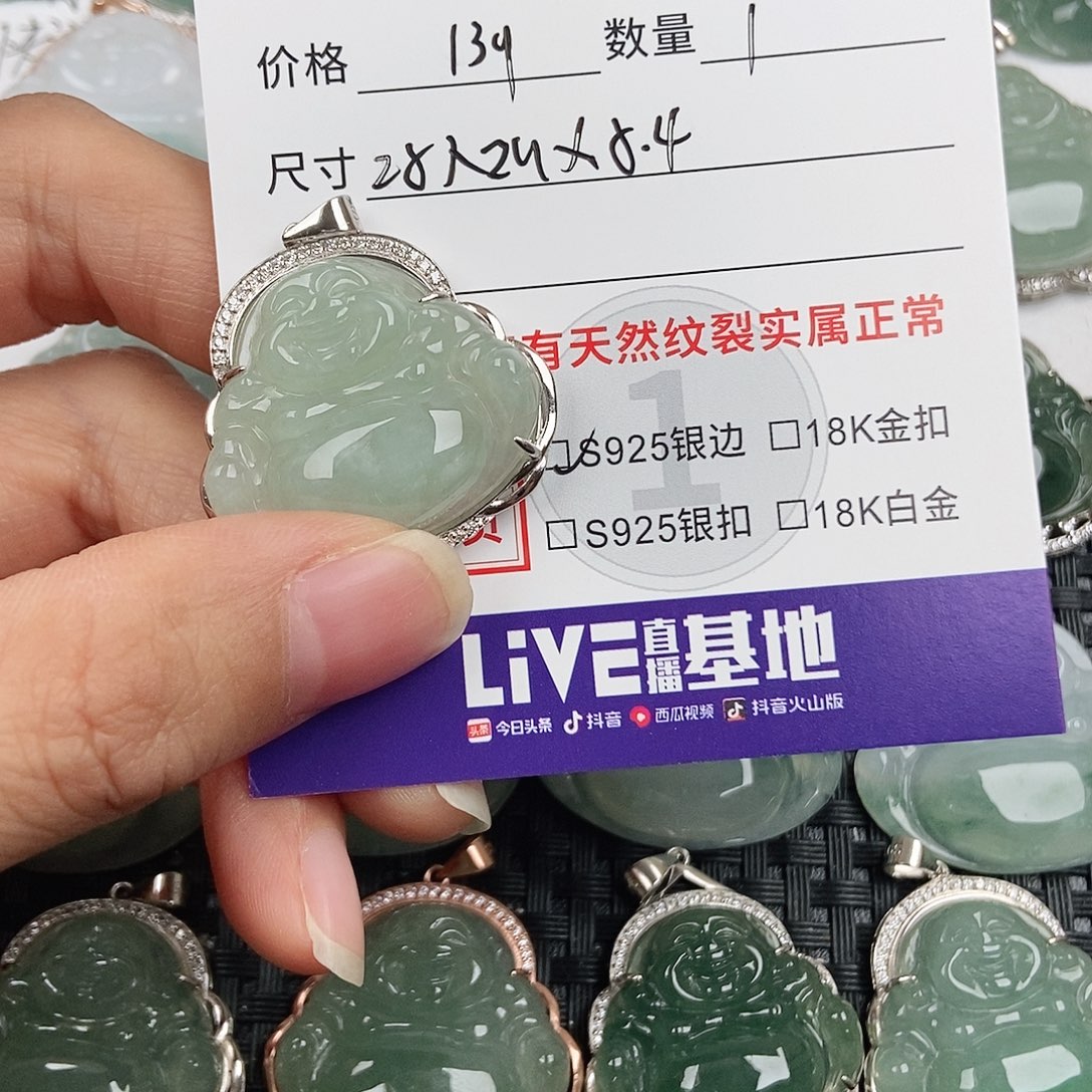 翡翠银S925镶嵌颈饰