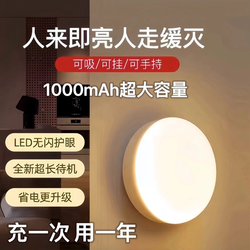 【两个装浮力】感应小夜灯暖光【起夜不摸黑】-新