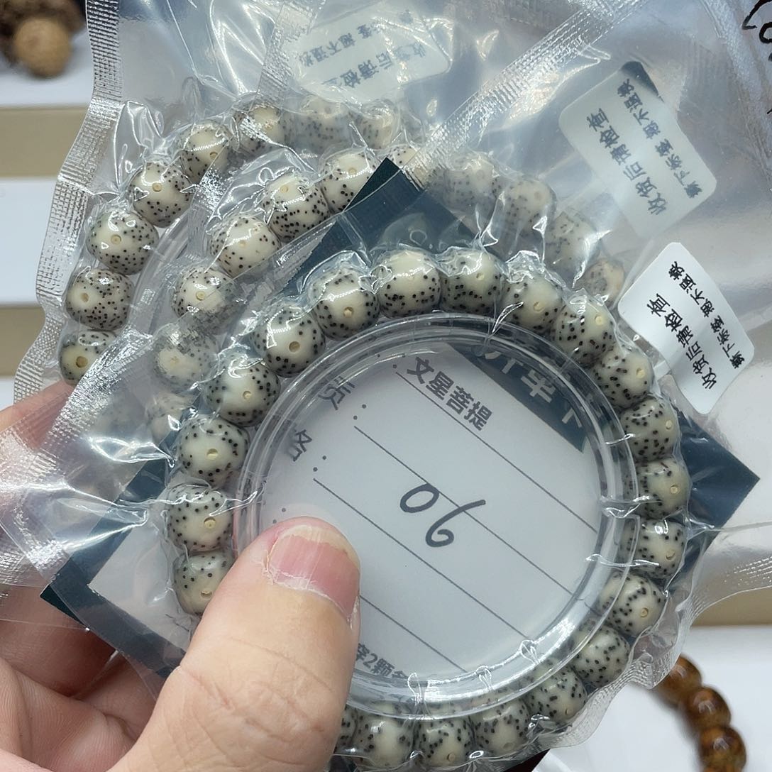 星月菩提手串10/9黄金瞳