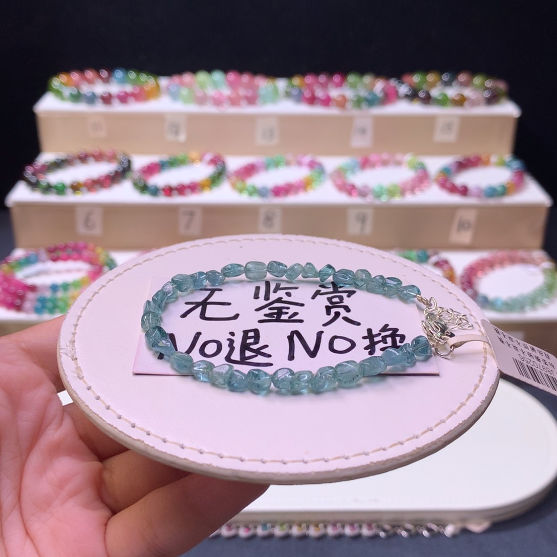 合金手链碧玺不退换