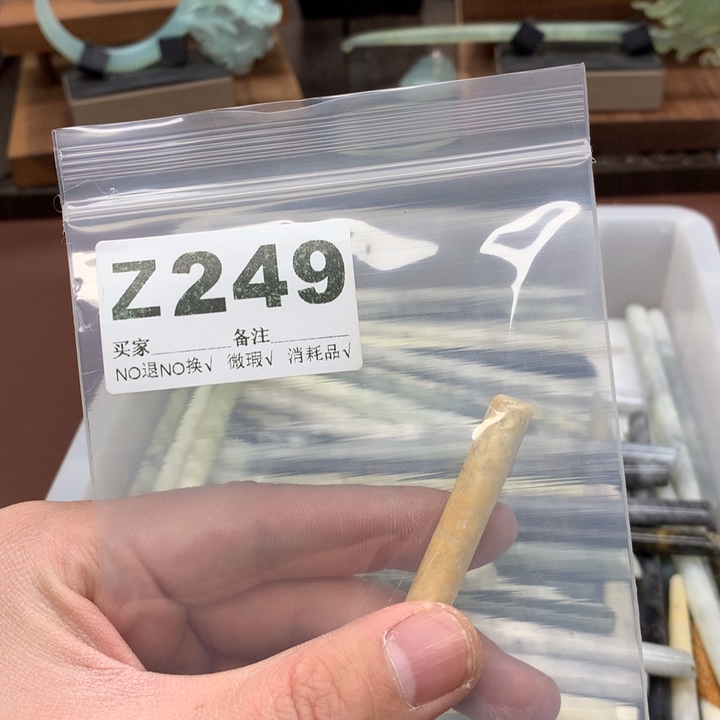 蛇纹石玉发饰合金钎****路