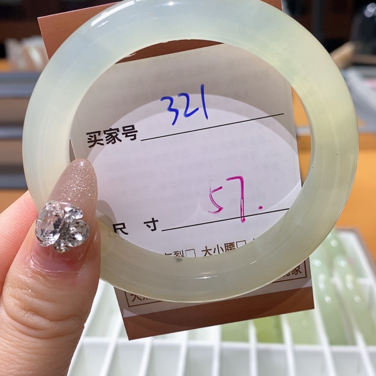 【闪购商品】蛇纹石玉手镯未镶嵌