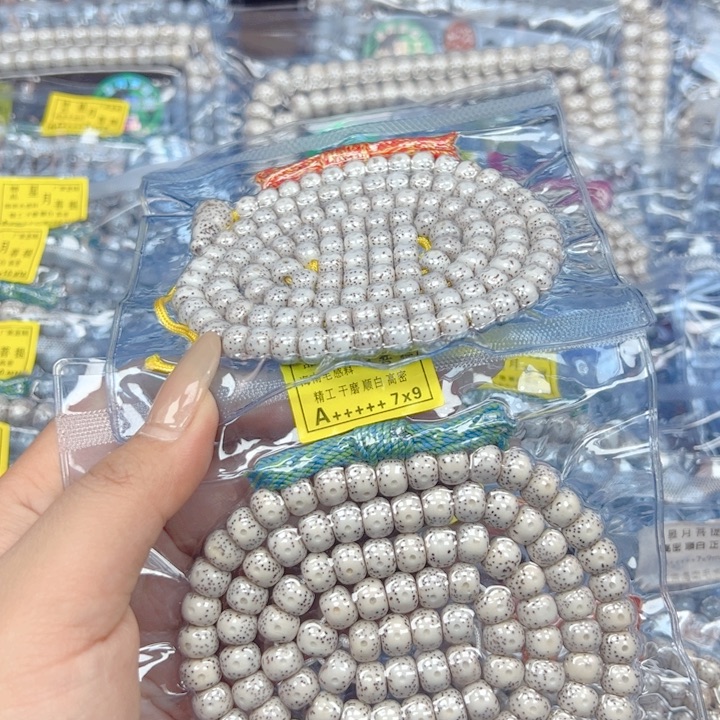 冰***茶星月菩提吊坠星月菩提