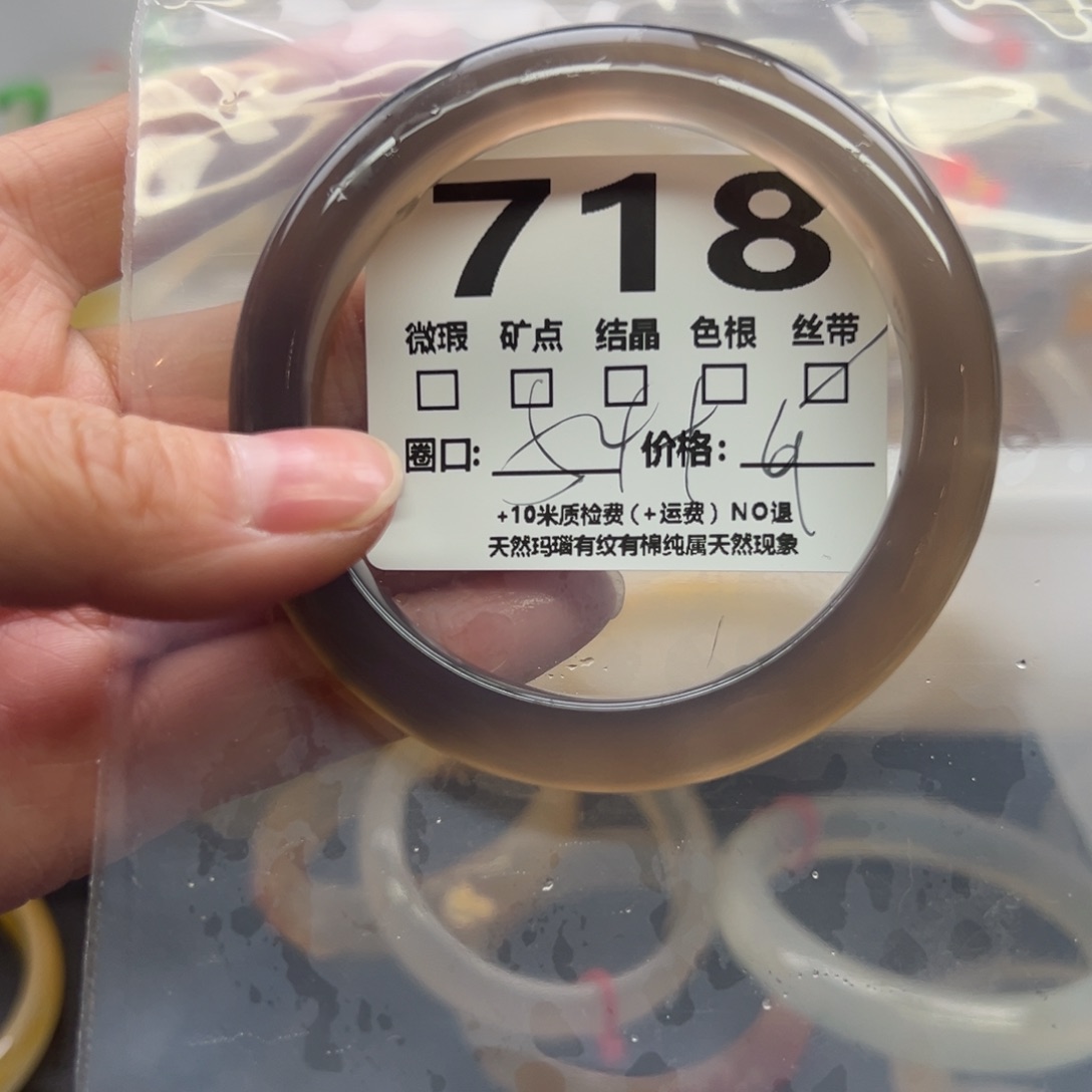 玛瑙/玉髓手镯足银镀金镶嵌718